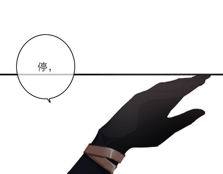 第13话  是敌是友？90