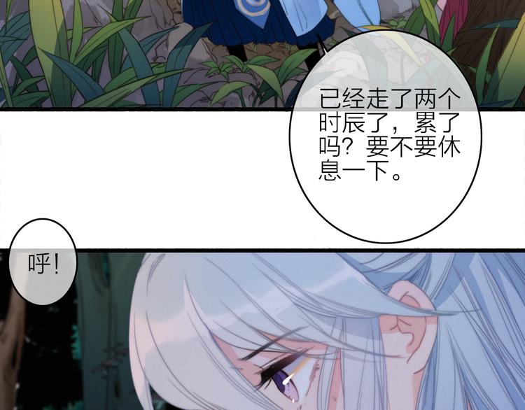 第33话  超美颜大夫26