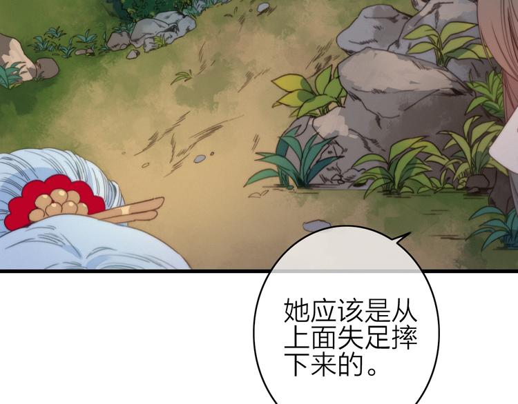 第33话  超美颜大夫51