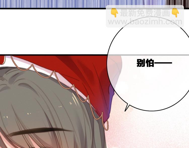 第18话  不想放开你的手31