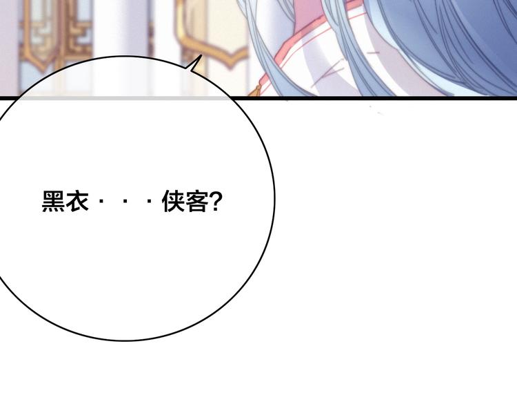 番外  再遇故人125
