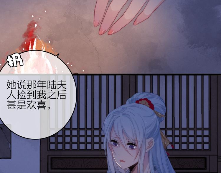 第32话  秘密曝光32
