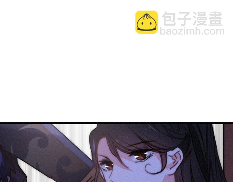第7话  危机四伏113