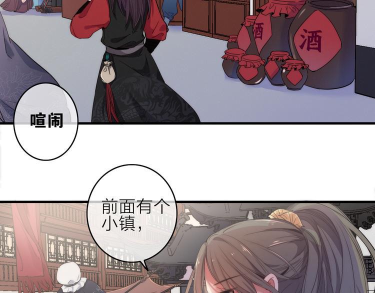 第2话  银子……是什么呀？6