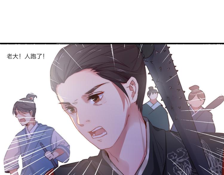 第3话  赚银子……我有秘法！17