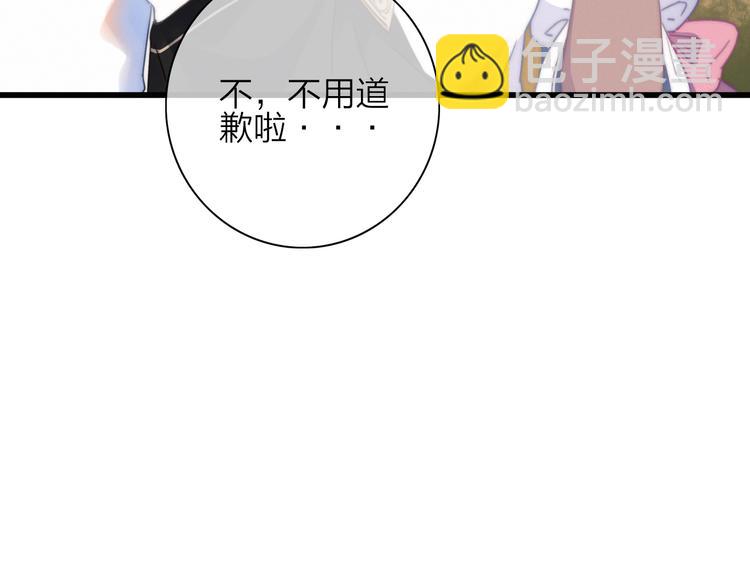 第37话（下）  牵他的手10