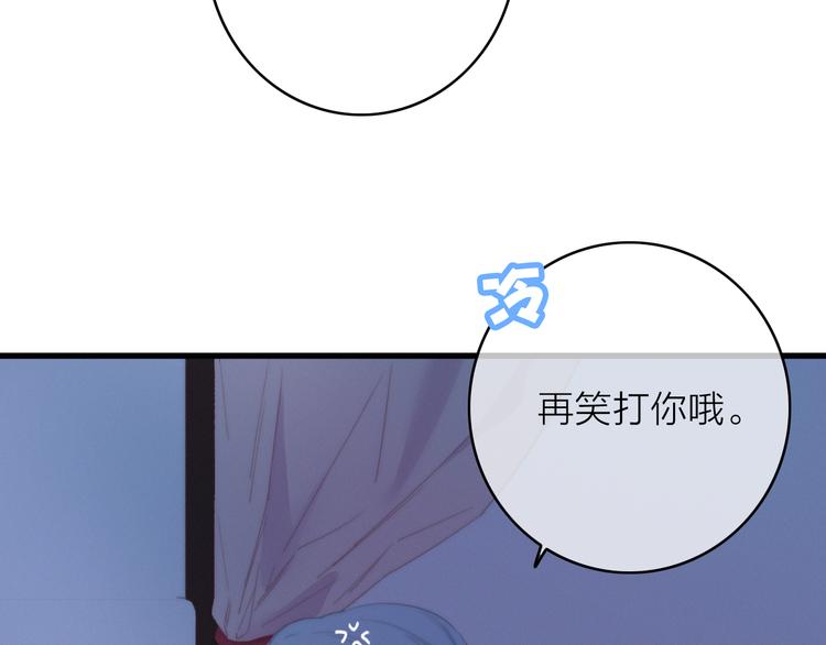 第29话  令人心疼的过往8