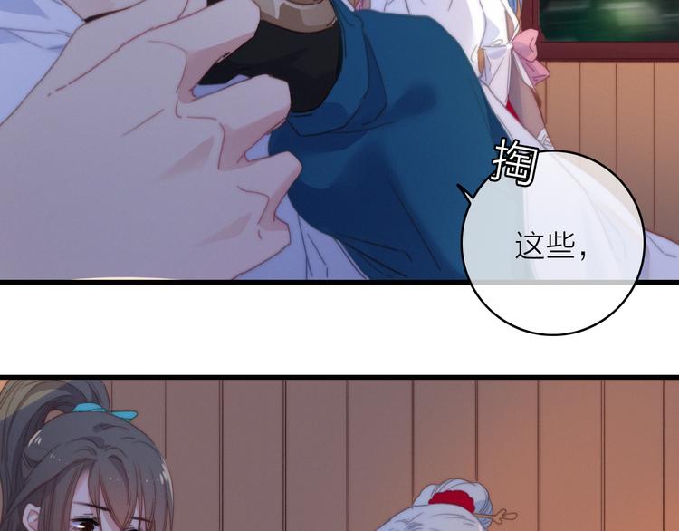 第30话  行踪暴露30