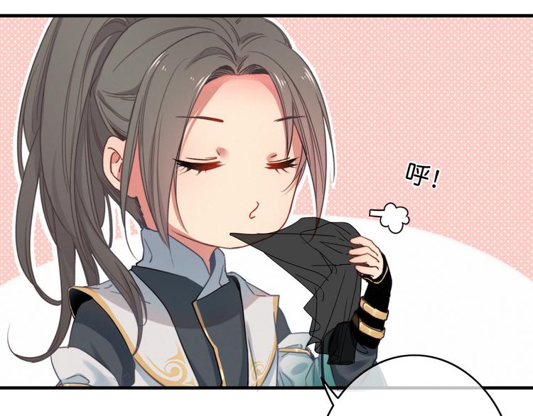 第1话  逃婚的千金91