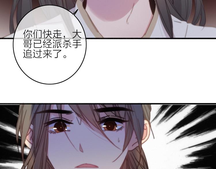 第39话  危机已至56