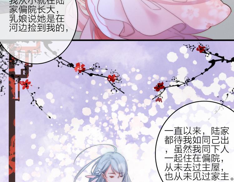 第2话  银子……是什么呀？42