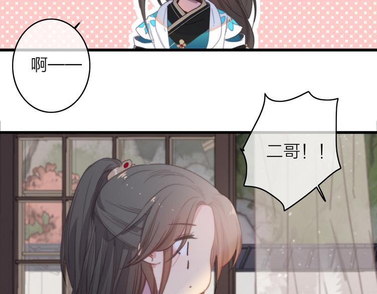 第38话  心意11