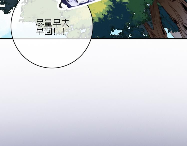 第38话  心意26