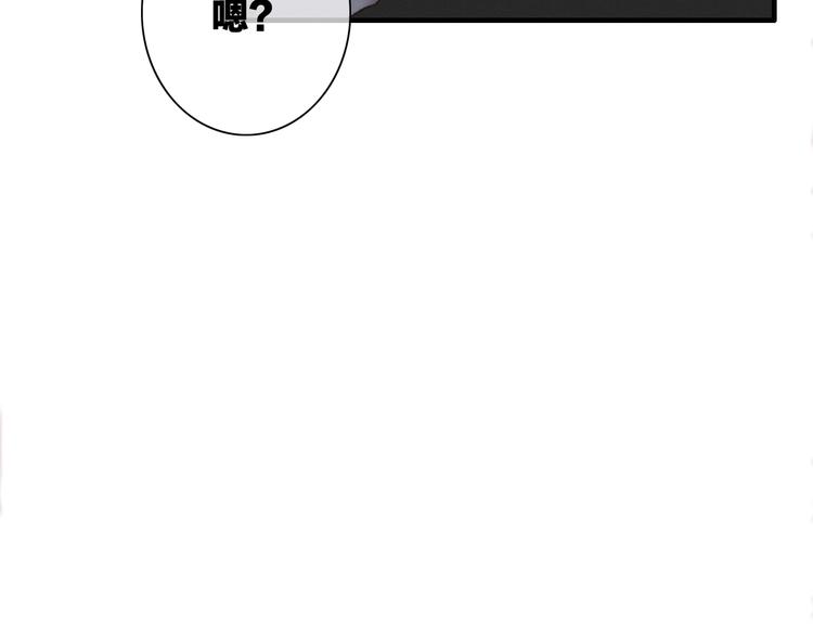 第23话  水下初吻102