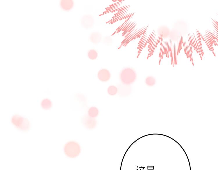 第4话  美若天仙101