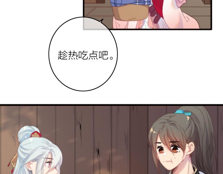 第34话  护你周全36
