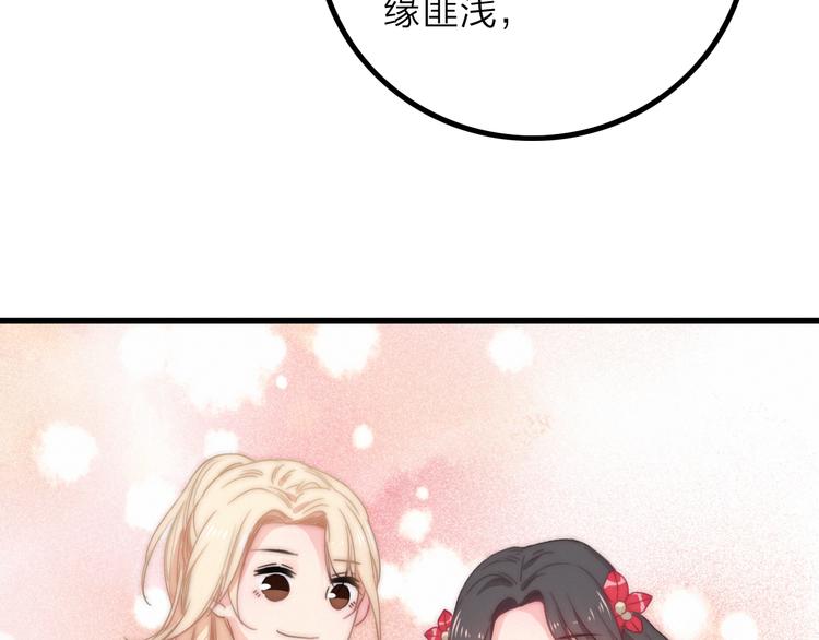 第15话  出逃的方法18