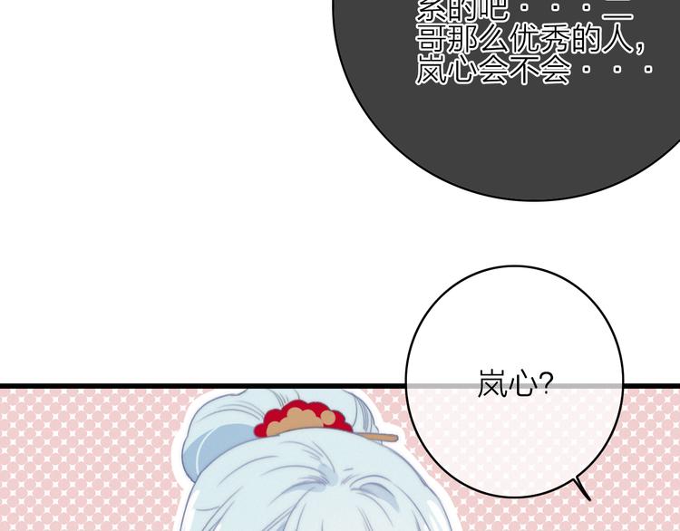 第38话  心意41