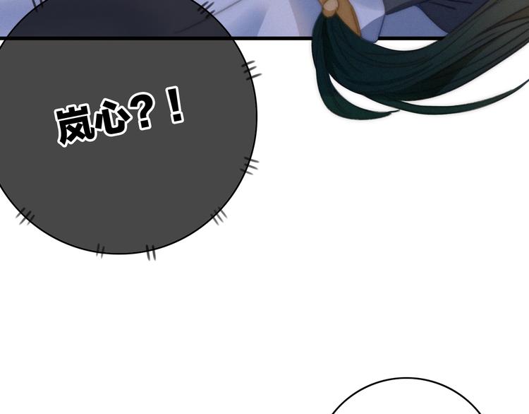 第8话  护你一生80