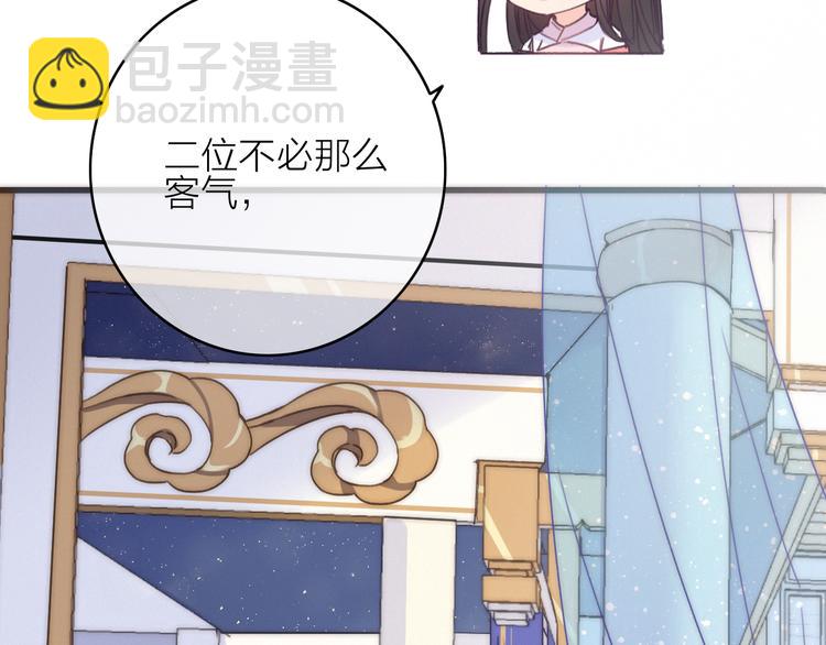 第14话  粉衣少女81