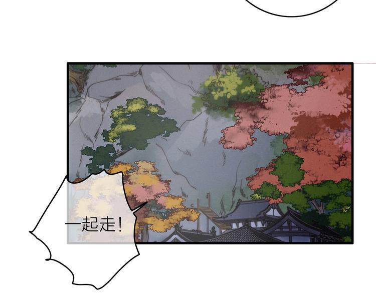 第39话  危机已至64
