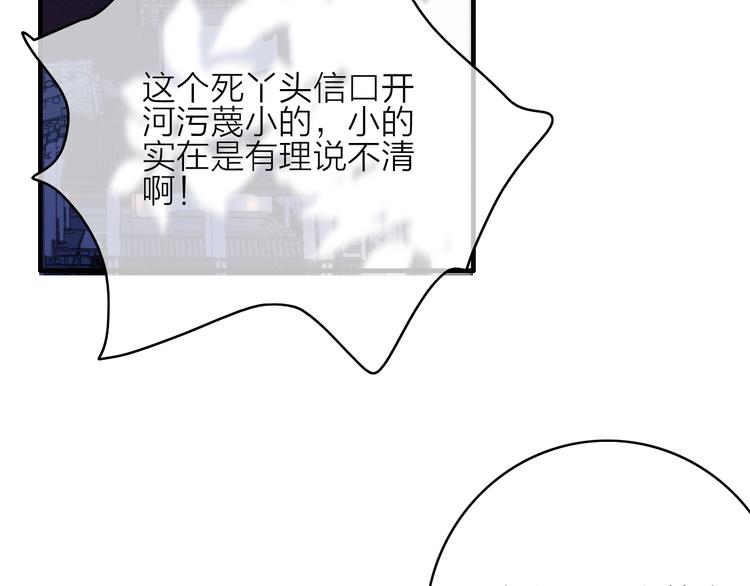 第27话  以身相许41
