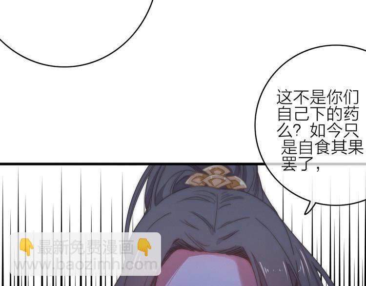 第9话  不离不弃52