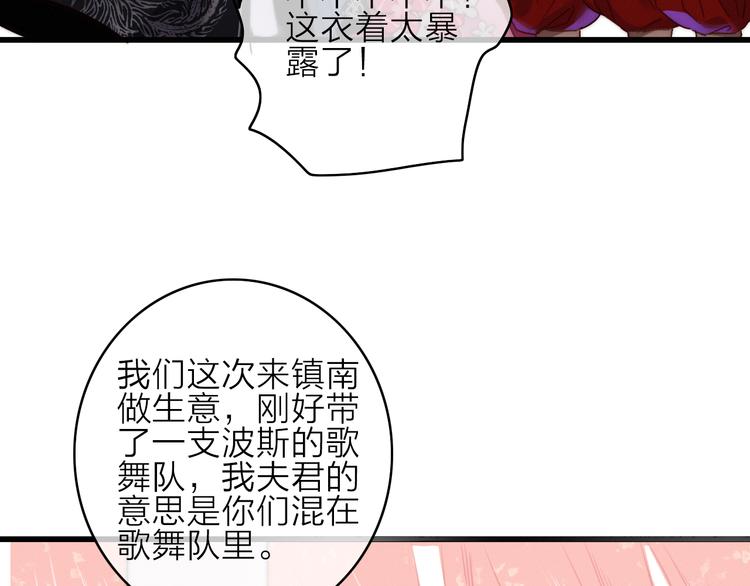 第15话  出逃的方法54