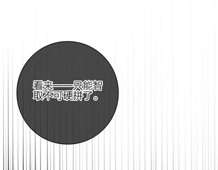 第8话  护你一生75
