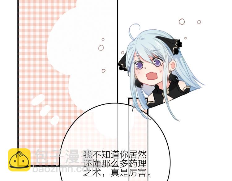 第11话（下）  她的肯定59