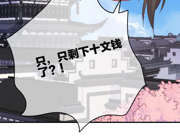 第4话  美若天仙69