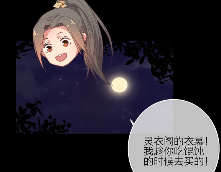 第4话  美若天仙105