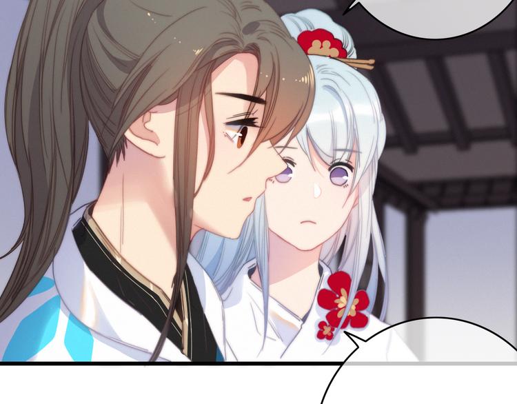第36话  大哥的阴谋70