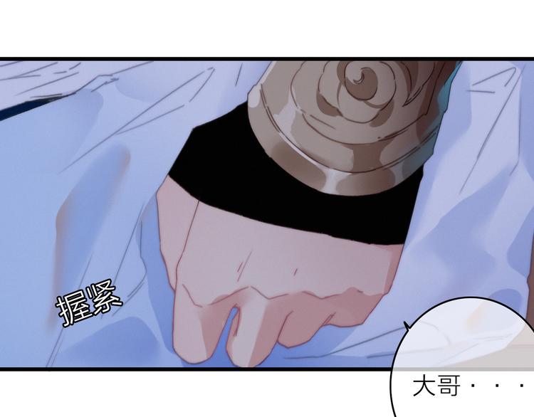 第33话  超美颜大夫117