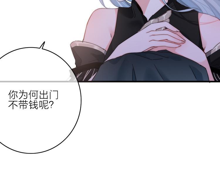 第3话  赚银子……我有秘法！56
