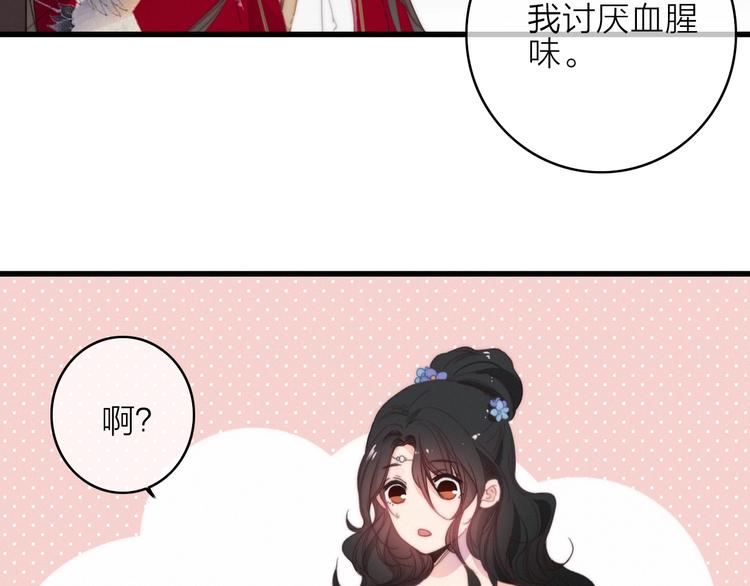 完结篇（上）  命悬一线36