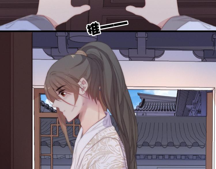 番外  执子之手（上）20