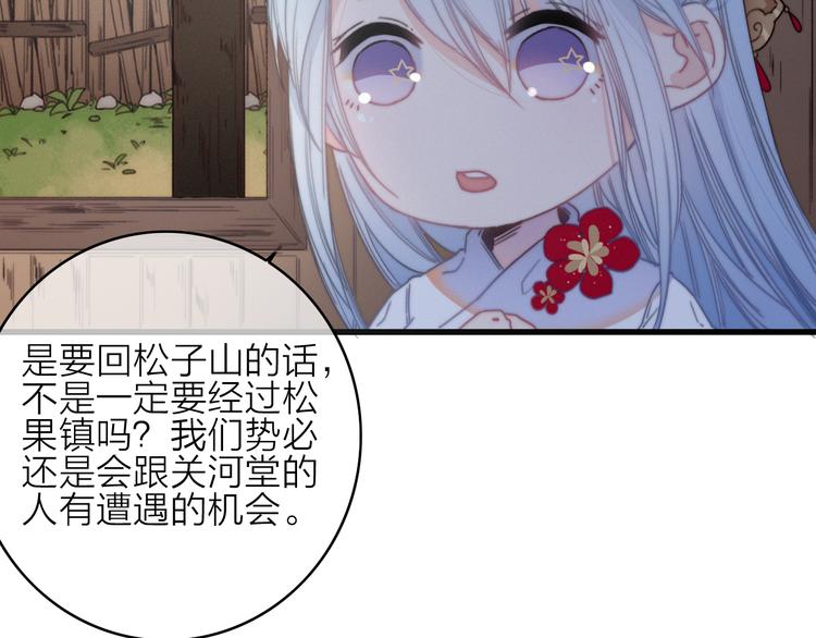 第35话  听老婆的话11