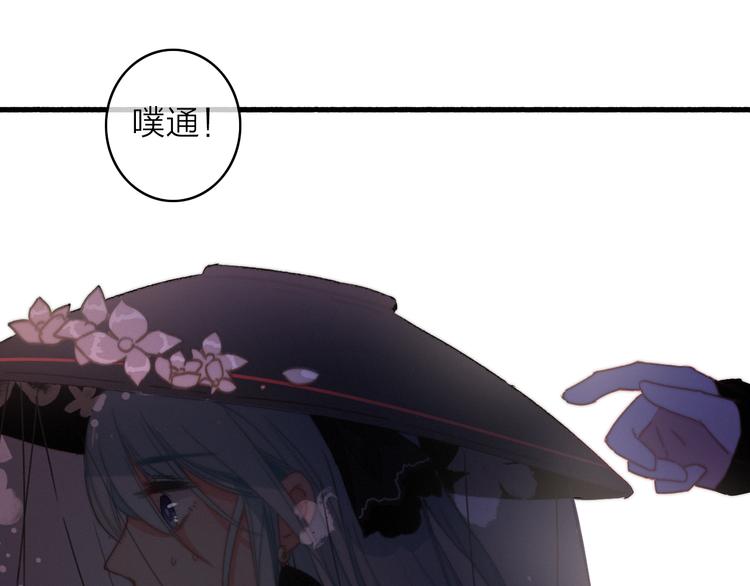 第5话  美好表面下的危机96