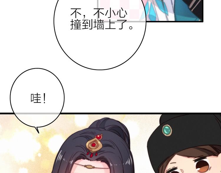 第29话  令人心疼的过往41