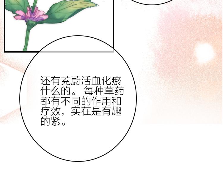第12话  知音37