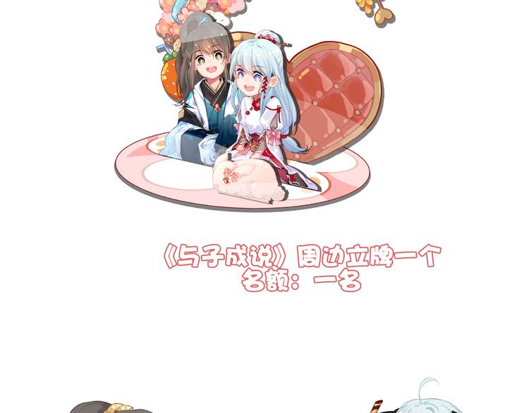 第24话  我的傻丫头117