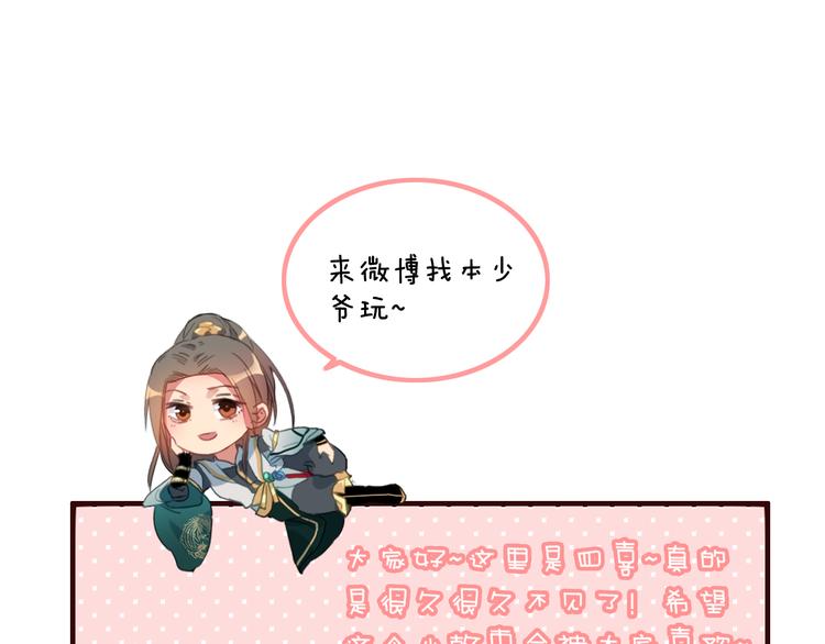 第4话  美若天仙122