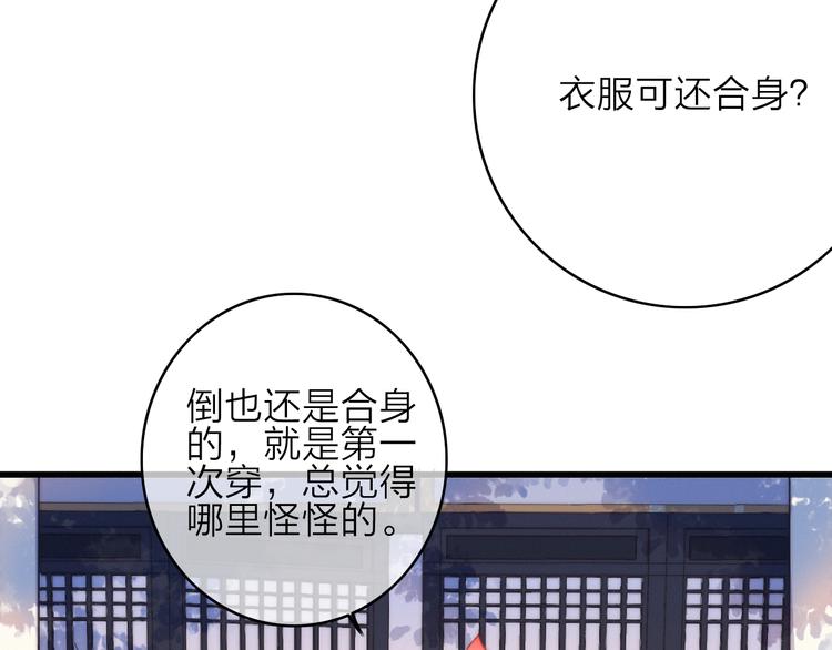第16话  学跳舞是为了逃跑！12