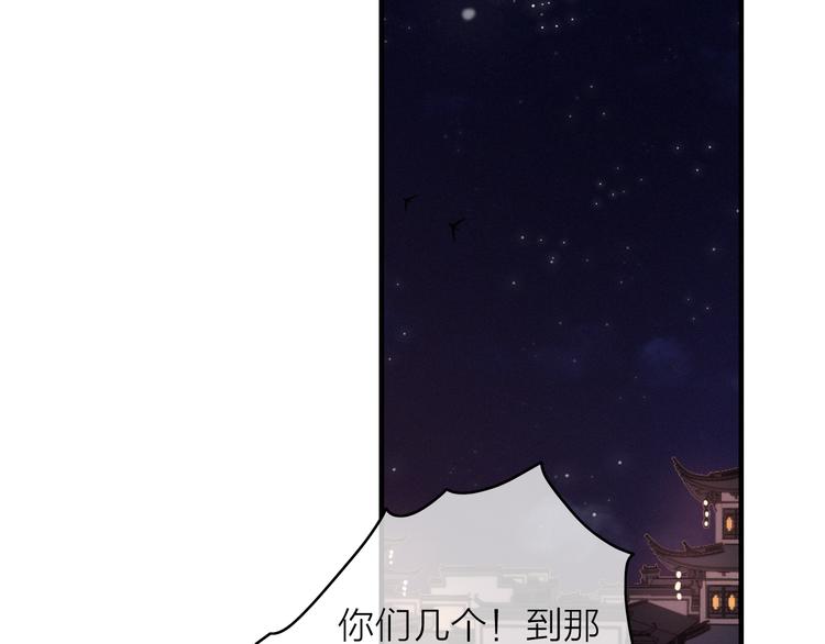 第21话  如意郎君62