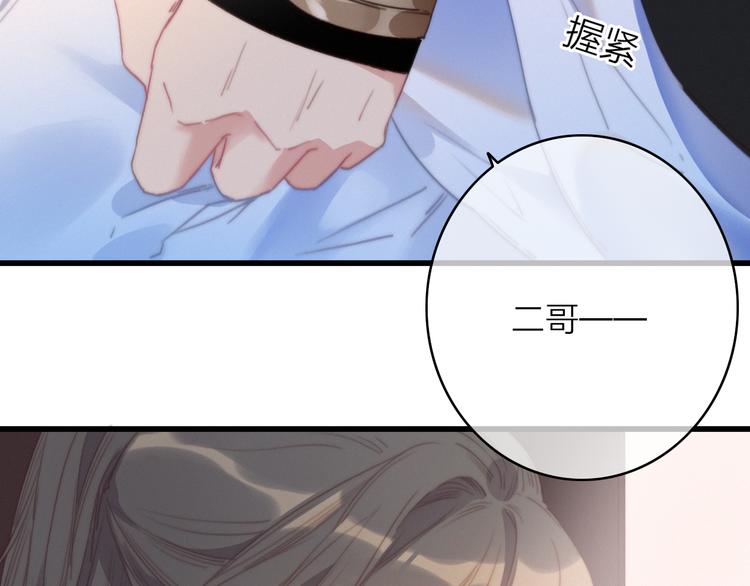 第36话  大哥的阴谋23