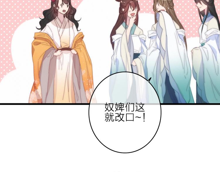 番外  执子之手（上）39
