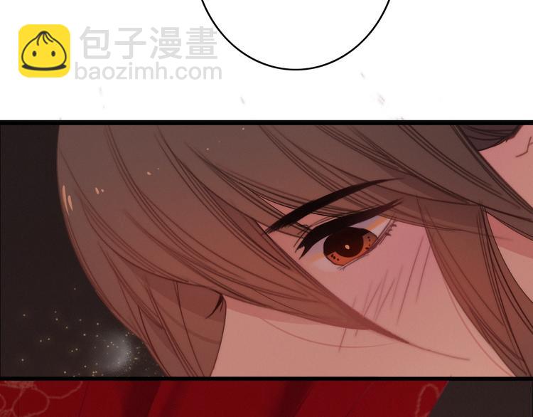 番外  执子之手（下）66