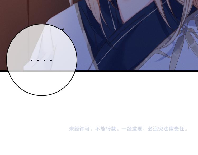 第21话  如意郎君97