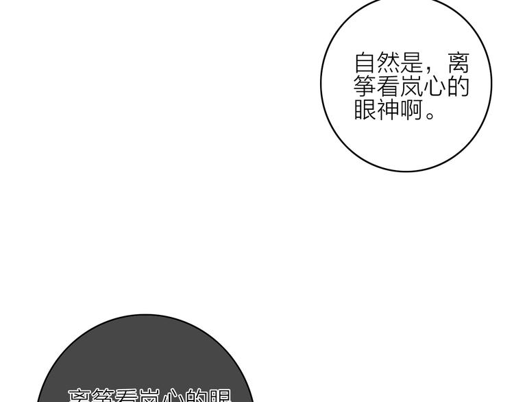 第20话  眼神89